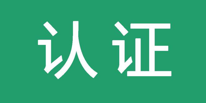 星力十代平台